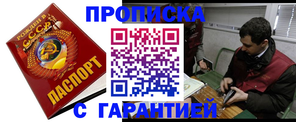 регистрация для школы в Десногорске